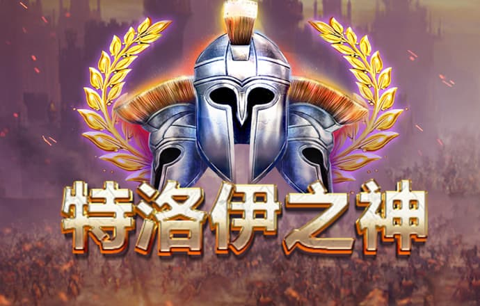 bti体育app下载