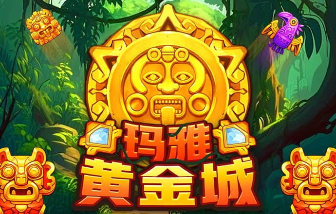 pg模拟器试玩入口